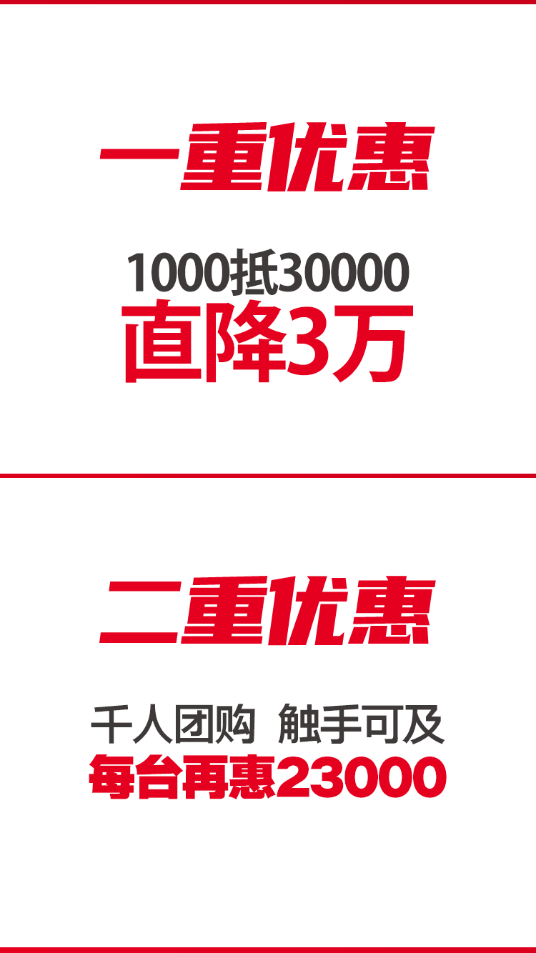 臺群精機T-V856S立式加工中心團(tuán)購活動