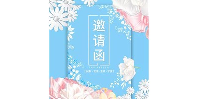 臺群精機4月展會依舊精彩紛呈，與您相約，不見不散