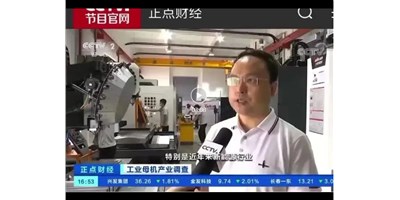 新需求帶動新市場，創(chuàng)世紀(jì)受訪央視正點(diǎn)財經(jīng)
