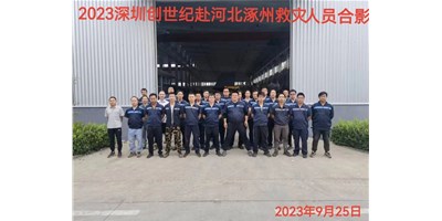 “細”于心，“致”于行——客戶代表向臺群陽光售服團隊授予錦旗！
