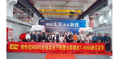 鵬城九萬，再啟新程，創(chuàng)世紀(jì)第90000臺鉆攻機(jī)下線暨第七代鉆攻機(jī)臺群精機(jī)T-500S新品發(fā)布會隆重舉行