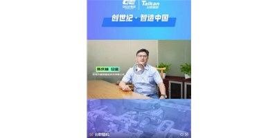 【創(chuàng)世紀(jì)·智造中國(guó)】第四期：圓朗科技德質(zhì)兼修，用技術(shù)贏得尊重