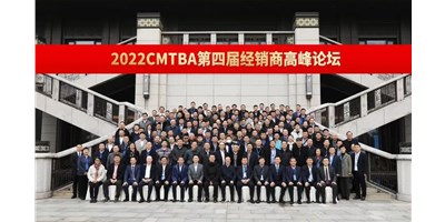 聚焦高精密機(jī)床發(fā)展之路，搶占產(chǎn)業(yè)發(fā)展先機(jī)！