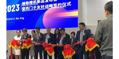CIMT赫勒精機(jī)HQ5超燃出場(chǎng)，來(lái)這里見證機(jī)床行業(yè)“數(shù)智”升級(jí)！
