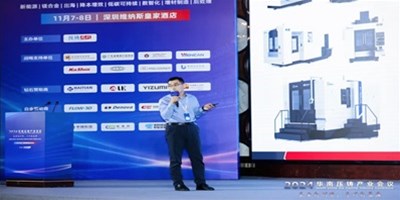 華山論劍之巔！創(chuàng)世紀(jì)集團(tuán)領(lǐng)航壓鑄件CNC加工，閃耀華南盛會(huì)