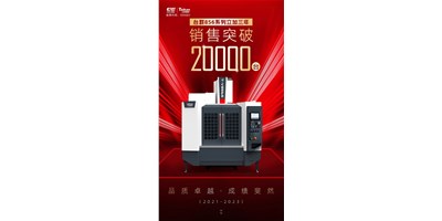 臺(tái)群856系列立加三年勁銷(xiāo)2萬(wàn)臺(tái)的背后，創(chuàng)世紀(jì)做了什么？