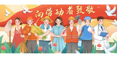 五一放假通知 | 創(chuàng)世紀(jì)集團售后服務(wù)不打烊，停機保養(yǎng)指南請收好！